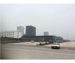 河南王牌生物科技有限公司